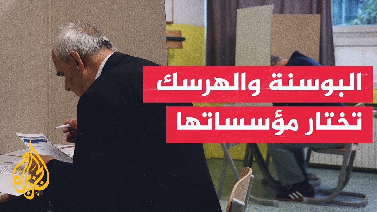 ������� ������� ���� ������ �������� ������� ������ ������� ���������
 - نشر قبل 9 دقيقة