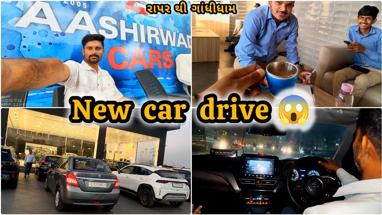New car drive 😱 #newcar #car #rapar #marutisuzuki #drive #ab #maruti 