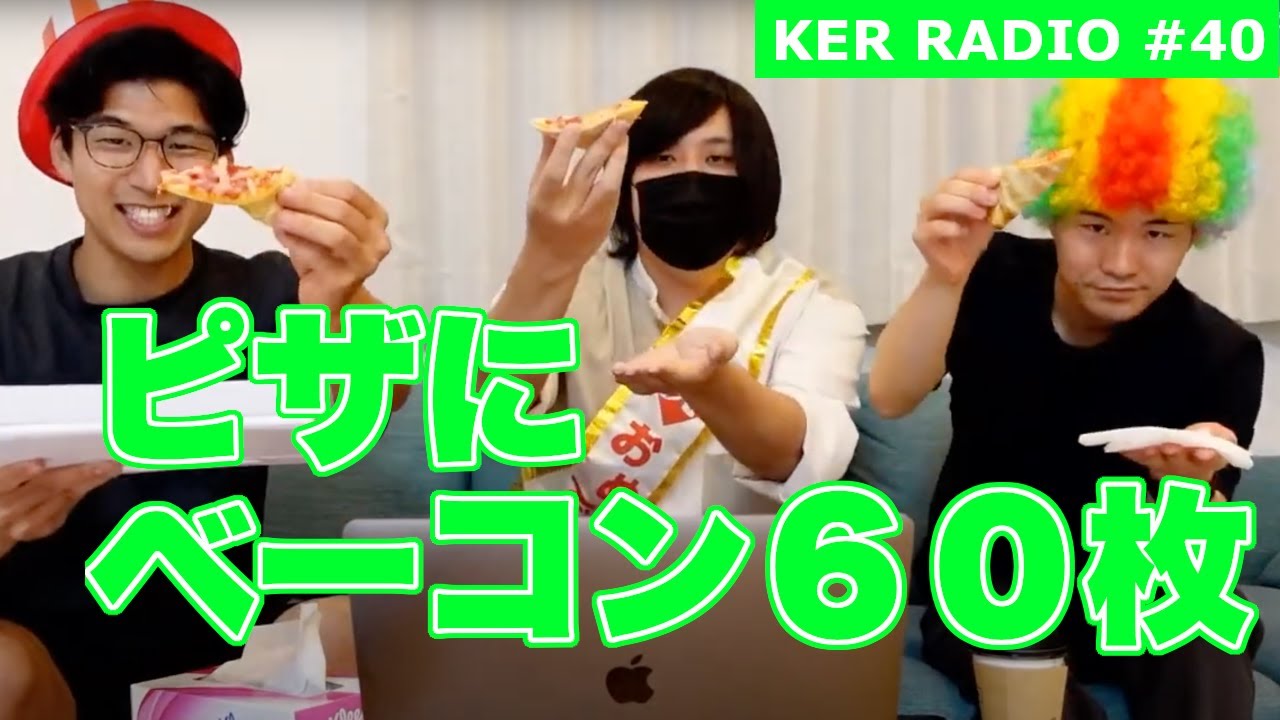 生放送 チャンネル登録60万人記念live 第40回 Ker Radio Kevin S English Room 掛山ケビ志郎 Youtubelive速報