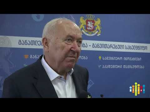 დიტერ ბოდენის საჯარო ლექცია სტუ-ში