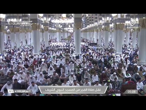 Live Masjid Al Nabawi Today بث مباشر قناة السنة النبوية Madina Live HD Sunnah Channel