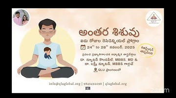 జ్ఞానోదయం on Patriji