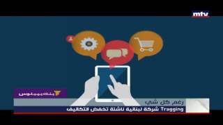 How to optimize business processes in your company using RFID & NFC based solutions