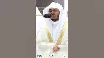 فواتح سورة الانفطار ~ الشيخ ياسر الدوسري في ليلة الختم من صلاة التراويح - التلاوة كاملة بالوصف