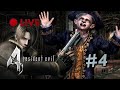 Resident Evil 4 Прохождение #4 ► Второй босс  Салазар ► (  Без Комментарии  ) (?)
