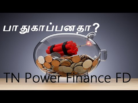 Tamil Nadu Power Finance FD பாதுகாப்பனதா?