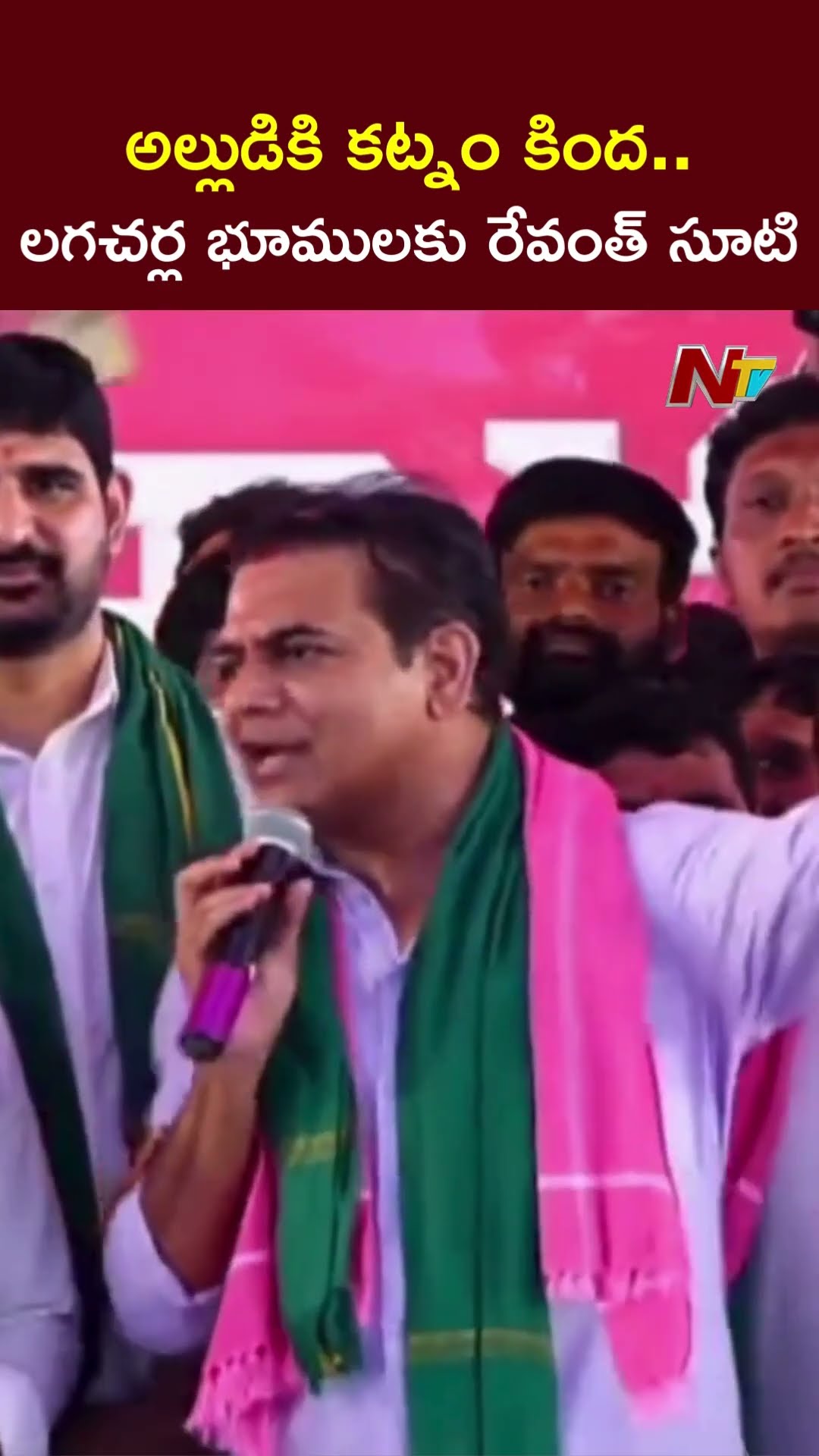 KTR Comments On CM Revanth Reddy | BRS Rythu Maha Dharna | Kodangal | Ntv