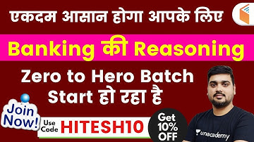 All Bank Exams | Reasoning Batch is Going to Start | Use Code "HITESH10"