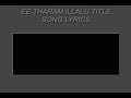 Maa tv Eetharam Illalu Title song