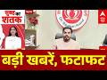 Top News: बड़ी खबरें | TMC | G7 Summit | Trump | Iran US Deal | Bengal | Khan Sir | Roshan Anand