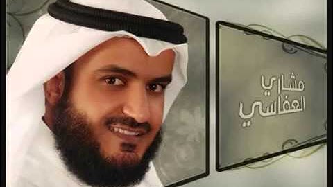 مشاري العفاسي - سورة الشعراء - تلاوة رائعة