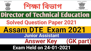 Solved Question Paper of Junior Assistant of Assam DTE exam 2021-Answer key of Assam DTE exam 2021