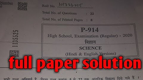 ANSWER key class 10th science mp Board 2020||#answerkey full paper solved