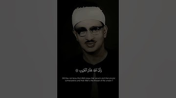 ألم يعلموا أن الله يعلم سرهم ونجواهم | القارئ المنشاوي رحمهُ الله | سورة التوبة