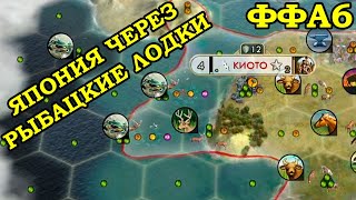 : 6  .   | Civilization 5 Tournament patch v11.3a