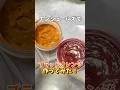 エンシェールズでブラッドオレンジカラー作ってみた🍊❤