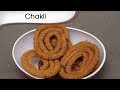 Chakli | Quick Snack Recipe | Indian Tea Time Savory Snacks | Crunchy Fast Food Recipe