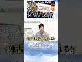 メルカリVS ebayどっちが売れる?#ebay #ビジネス #shorts