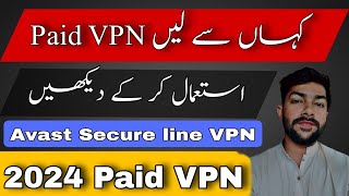 Avast Secure line VPN | avast secureline vpn free | avast vpn review | how to use avast vpn
