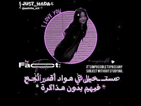 س ويت ه سريععع     77 روزي لندى وبس  اشتراك بحبكم  اكسبلور