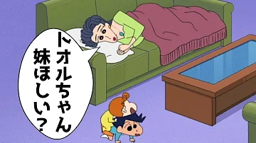 クレヨン しんちゃん 母ちゃん が 死ん じゃう ゾ