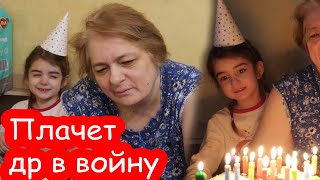 VLOG Возможно, это мой последний День Рождения. Украина. 27 февраля