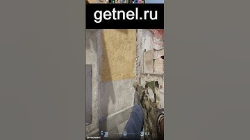 Огонь Вдохновения и Гениальности от Getnel #cs2 #кс2 #кс #csgo #ксго #cs #counterstrike2 #ксго2