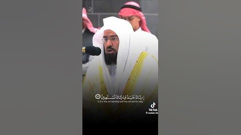 سورة الفاتحة بصوت الشيخ #عبدالرحمن_السديس #اكسبلور #اكسبلورر