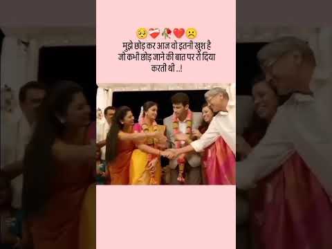 Mujhe Chod Kar Aaj Wo Bahut Khus Hai Sortreels Reelsnew Sadeeels 2025Reel Instagram