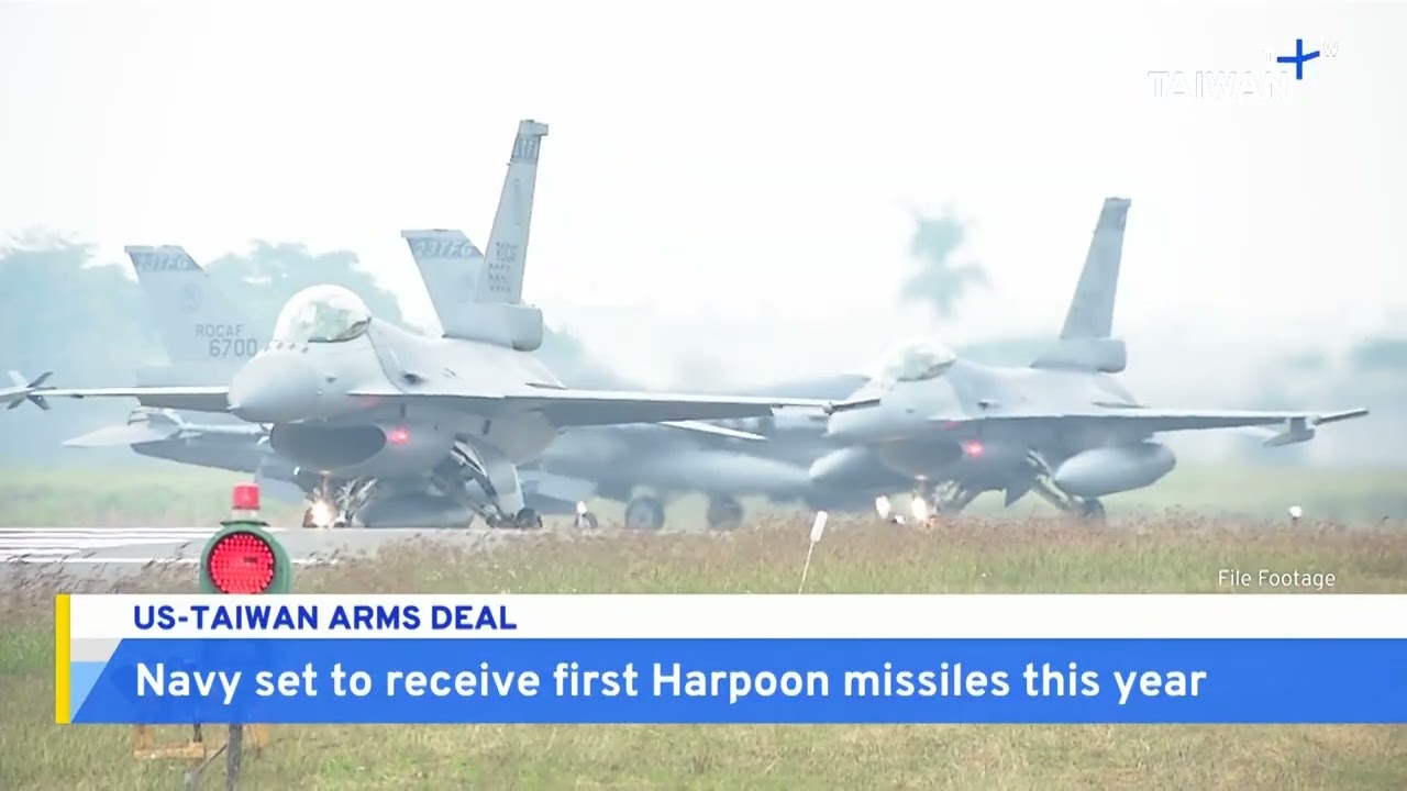 ВМС США ожидают поставки первой партии ракет Harpoon в этом году | Новости TaiwanPlus