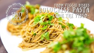 ひき肉を使わないナッツのボロネーゼパスタ【作ってみた】(Vegan Bolognese Pasta) | Cook The Video