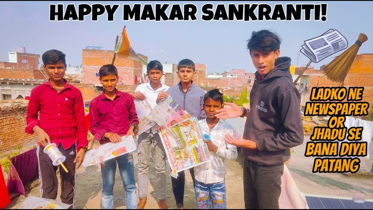 Ladko Ne Newspaper aur Jhadu Se Bana Diya Patang! 🪁 | Makar Sankranti Special Jugaad! 😂