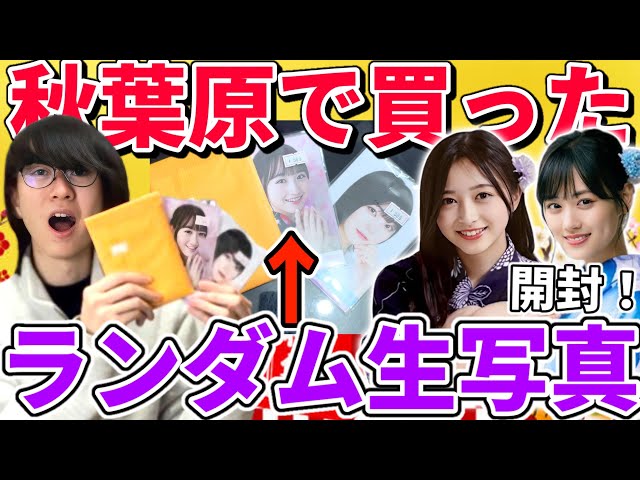 乃木坂46 生写真 2016福袋 乃木坂46 生写真 西野七瀬 福袋 2016