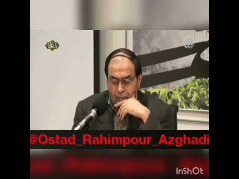 راز جای مهر بر پیشانی از زبان استاد رحیم پور ازغدی