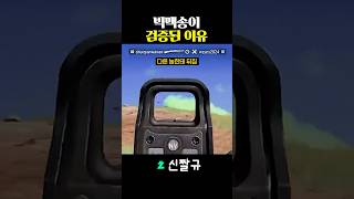 누군가 하나 꼭 죽음ㅋㅋㅋㅋ