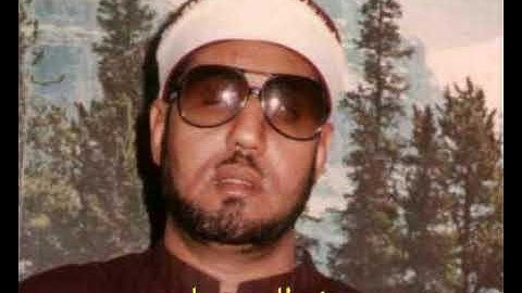 الشيخ محمد أحمد أحمد عمران سورة البقرة 1982 #جعفر_الصبيحاوي