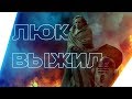 ЛЮК СКАЙУОКЕР ЖИВ | Vanity Fair | «Скайуокер. Восход»