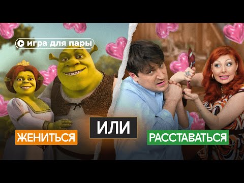 Как понять, что вам пора расстаться?