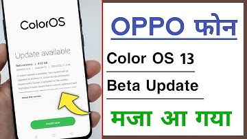 How To install ColorOS 13 Android 13 Update in OPPO Device