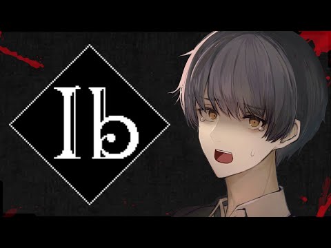 【 Ib / リメイク 】 美術館 探索 するだけの ゲーム って聞いてますが本当ですか？？  【 Vtuber / 史門 】 完全初見