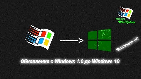 Upgrading Windows 1.0 to Windows 10 (Evolution Windows)