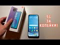 Распаковка Xiaomi Redmi Note 9T - этот смартфон должен был стать Redmi Note 10...