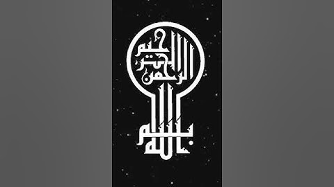صباح الخير تلاوة بصوت الشيخ   خالد الجليل الآية (10) سورة آل عمران