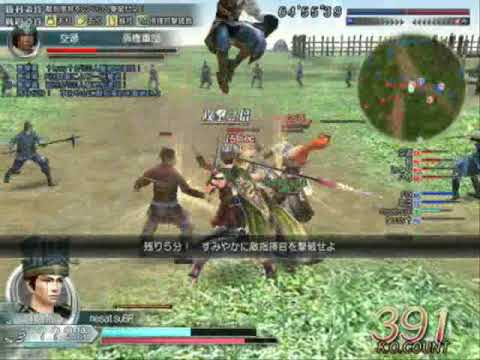 Dynasty Warriors Online (Gameplay)