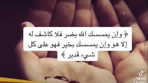 تلاوة تأخذ بقلبك إلى شواطئ الطمأنينة | سلطان العمري