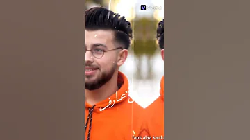 علاء كردو لما وجودي يحولكم 