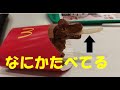 マックのハッピーセットのおもちゃでポテト食べると手が汚れない
