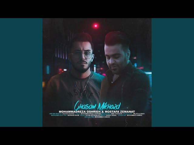 Ghasam Mikhord