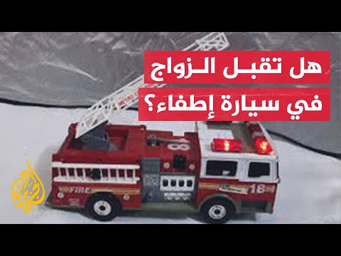 شاهد| موكب عرس غير تقليدي في إسطنبول