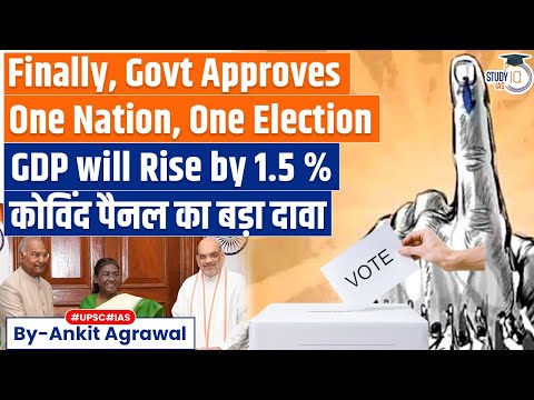 Union Cabinet Approves